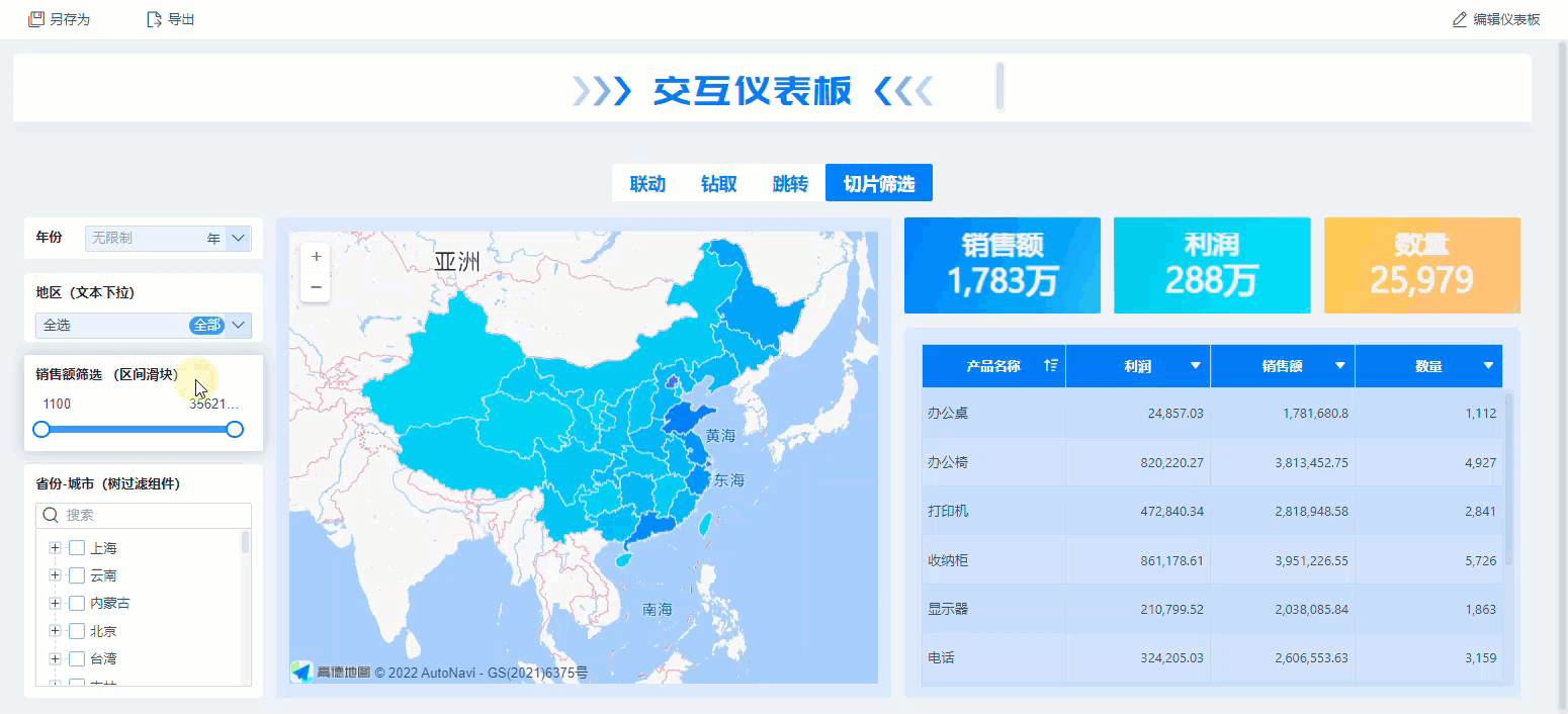 1683799333479083.gif 1652060610260246.gif