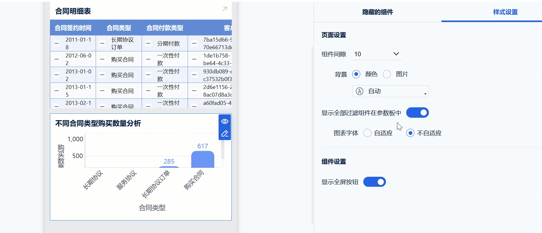 1686559527957936.gif 2023-06-12_16-45-05.gif