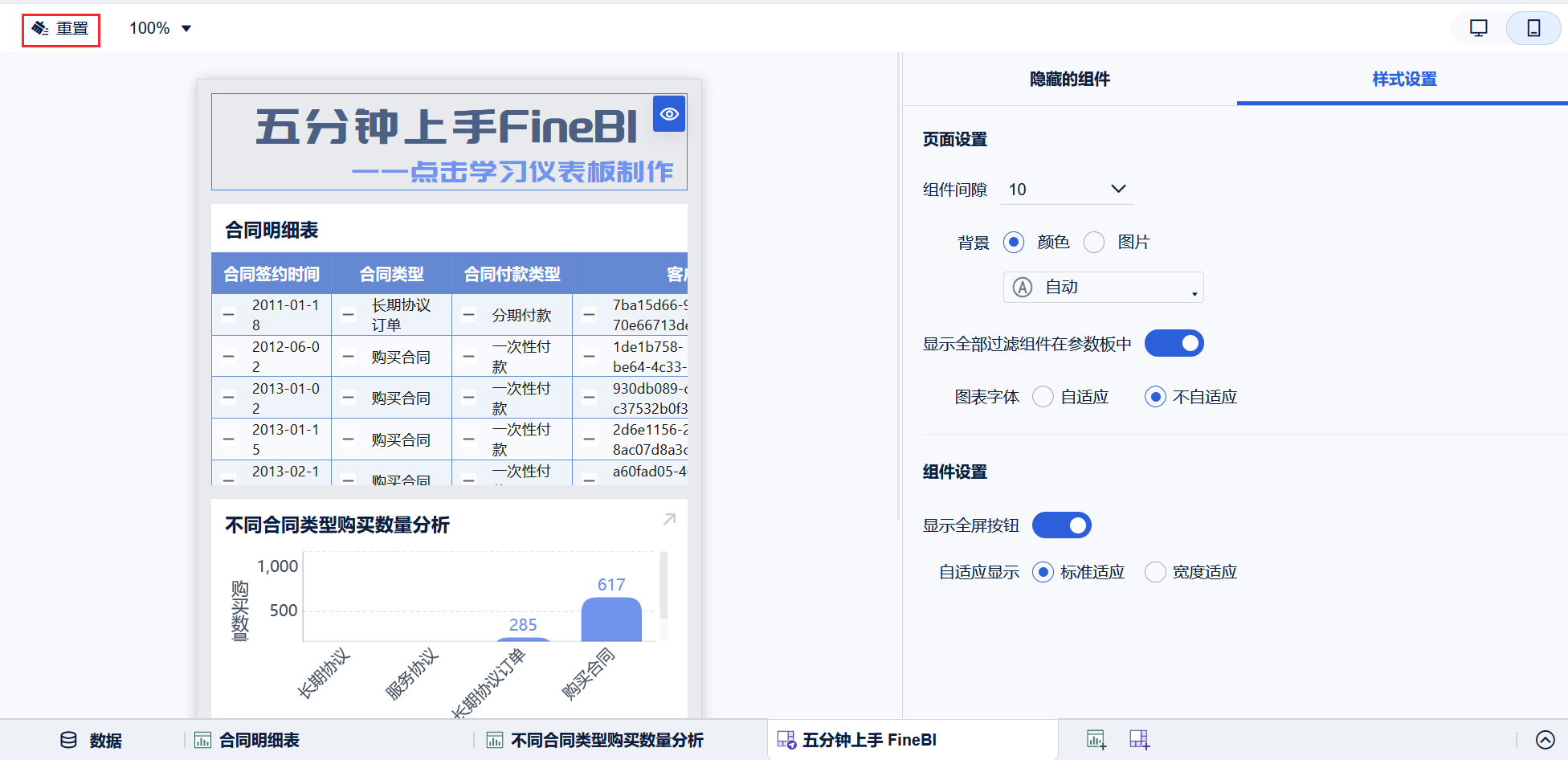 1686560479422848.png 2023-06-12_17-01-02.png