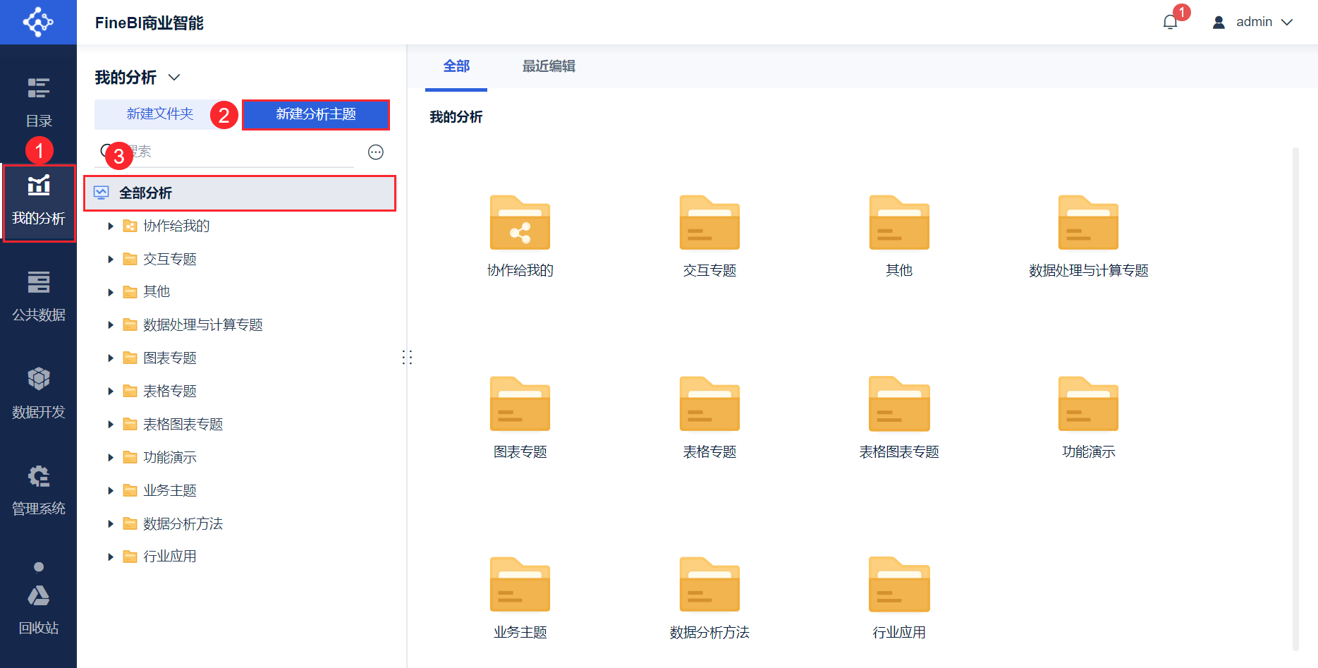 1686590251758826.png 1.png