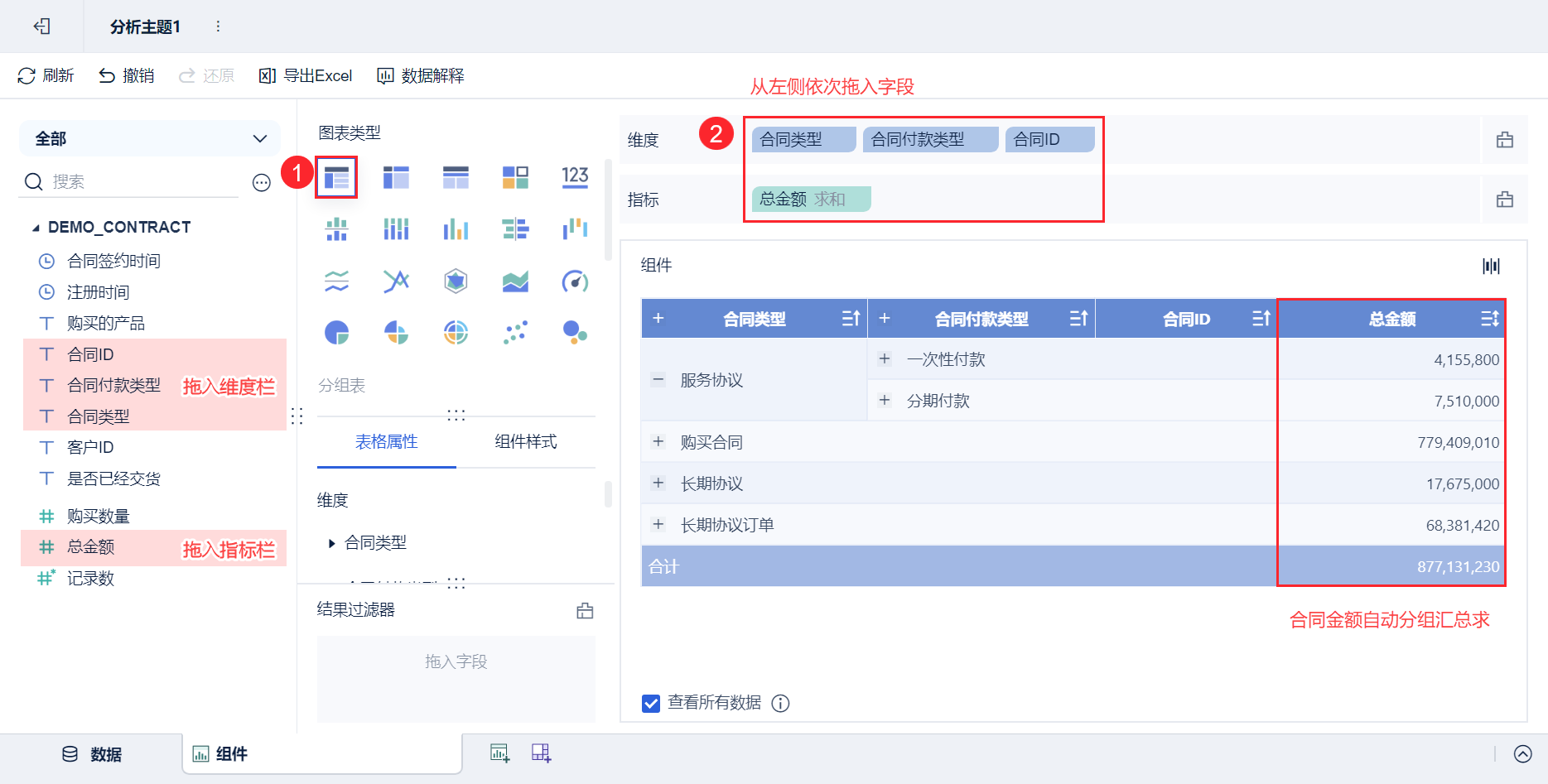 1686590280728742.png 4.png