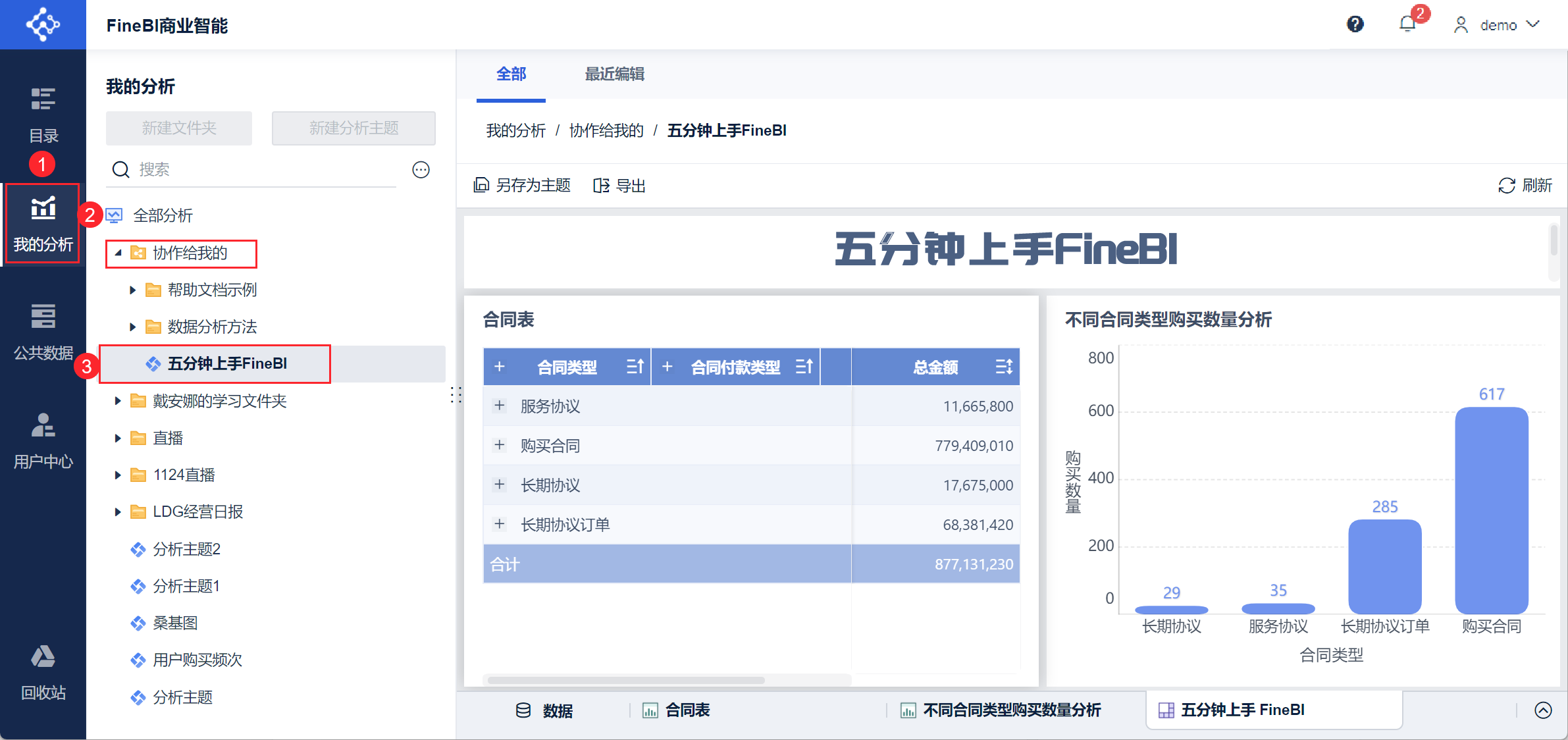 1686590311688616.png 7.png