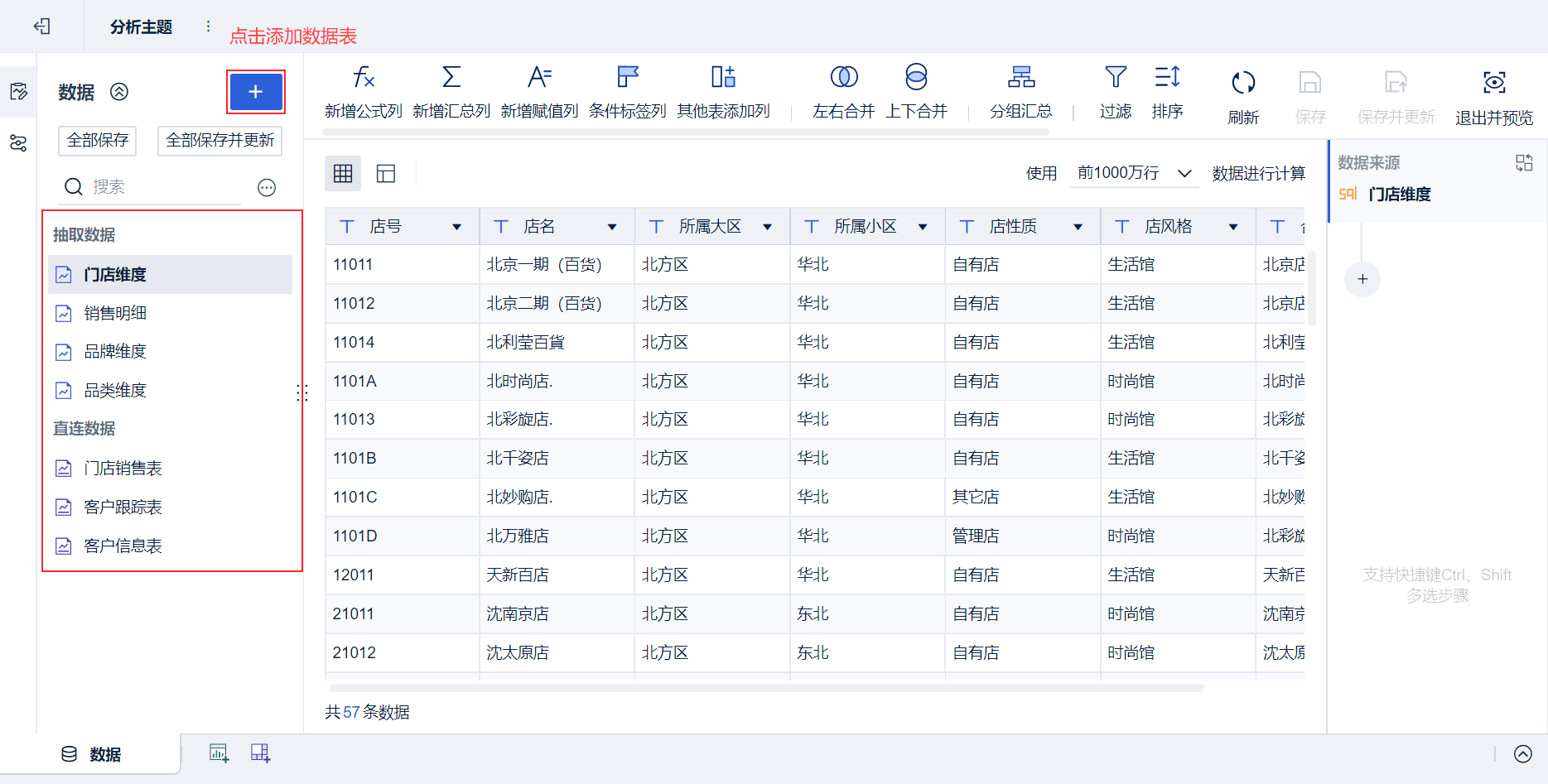 1686621336497140.png 2.png