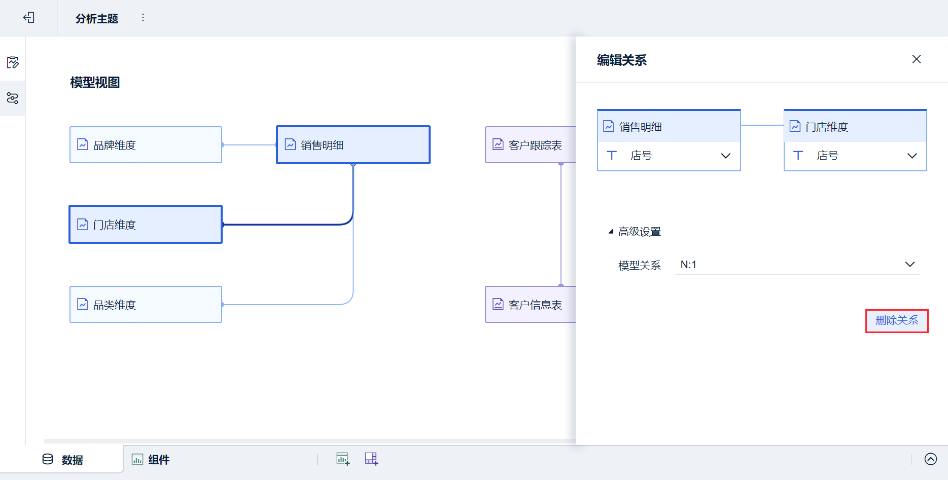 1686621390406150.png 7.png