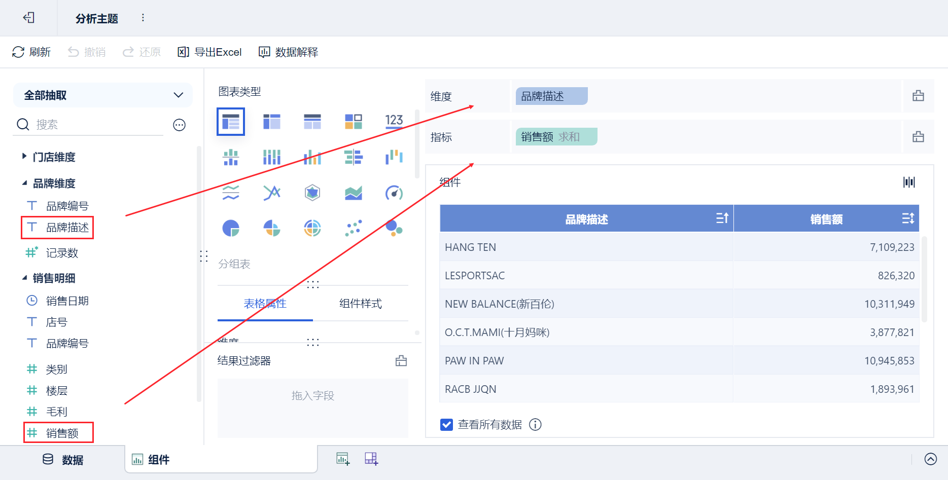 1686621400646918.png 8.png