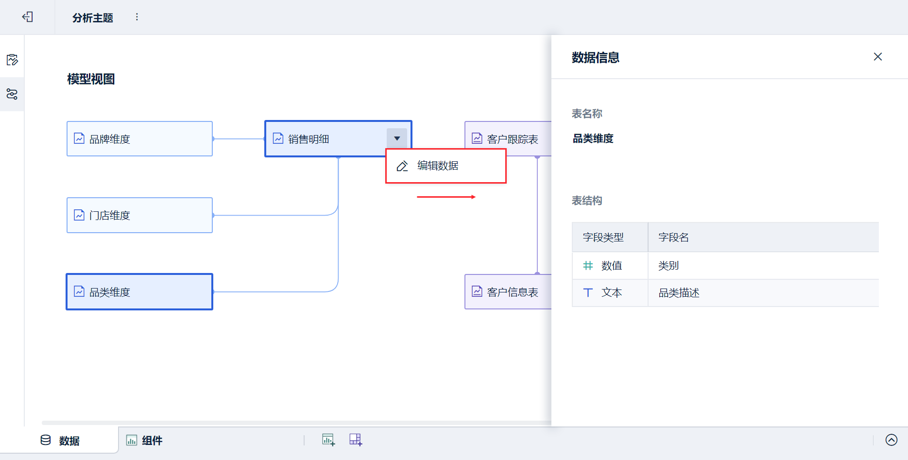 1686621410160482.png 9.png