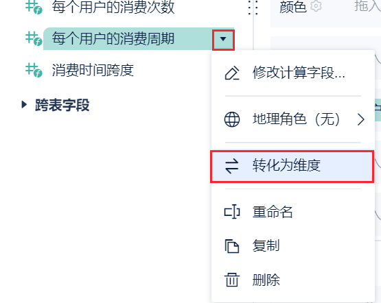 2023-06-20_15-35-21.png