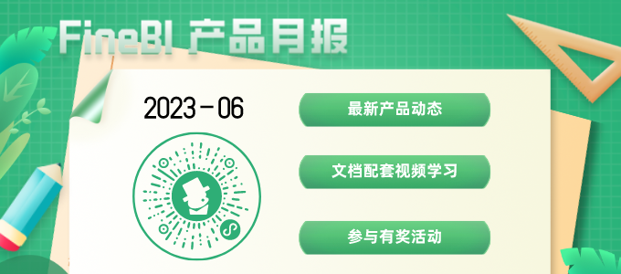 1687251432346784.png 默认标题__2023-06-20+16_56_31.png