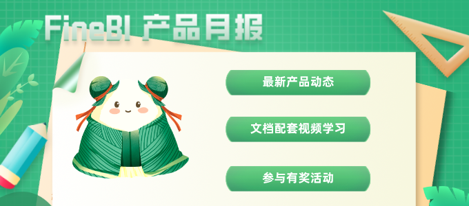 文档.png