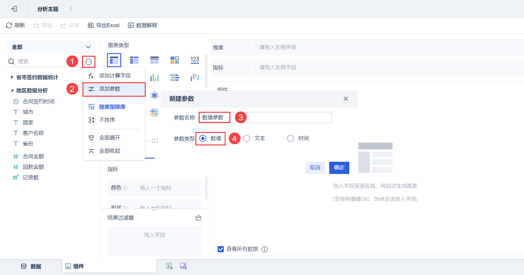 1688091629856630.png 1688091629856630.png