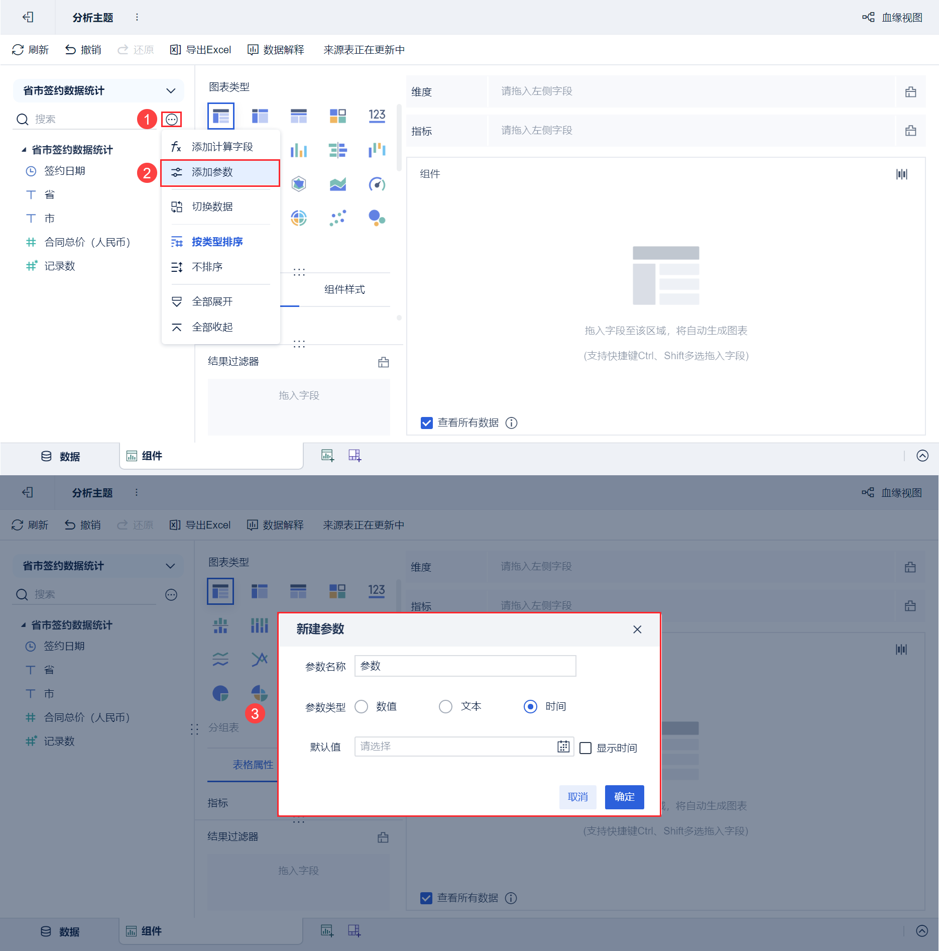 1688104370862915.png 1688104370862915.png