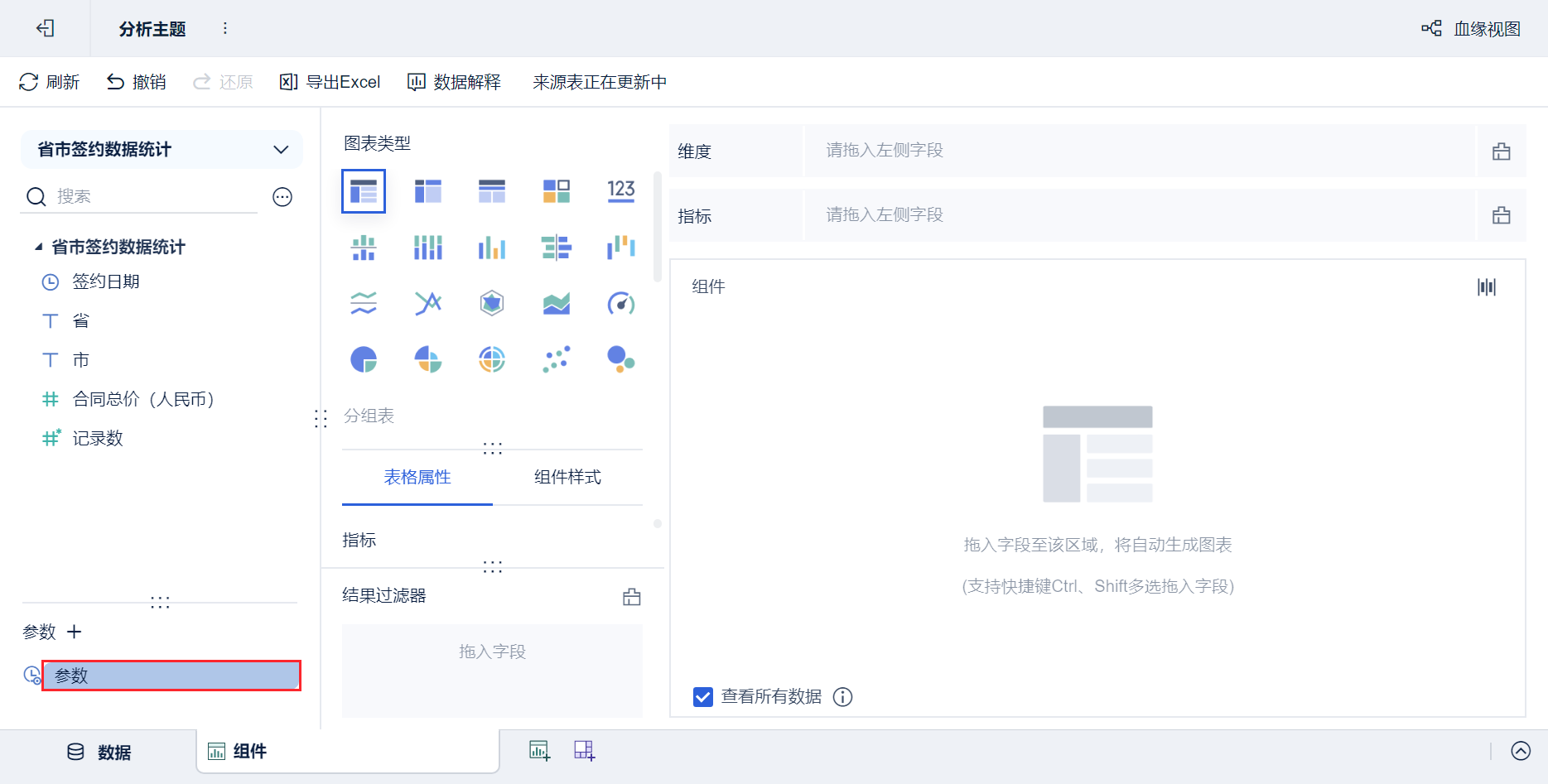 1688104391148882.png 1688104391148882.png