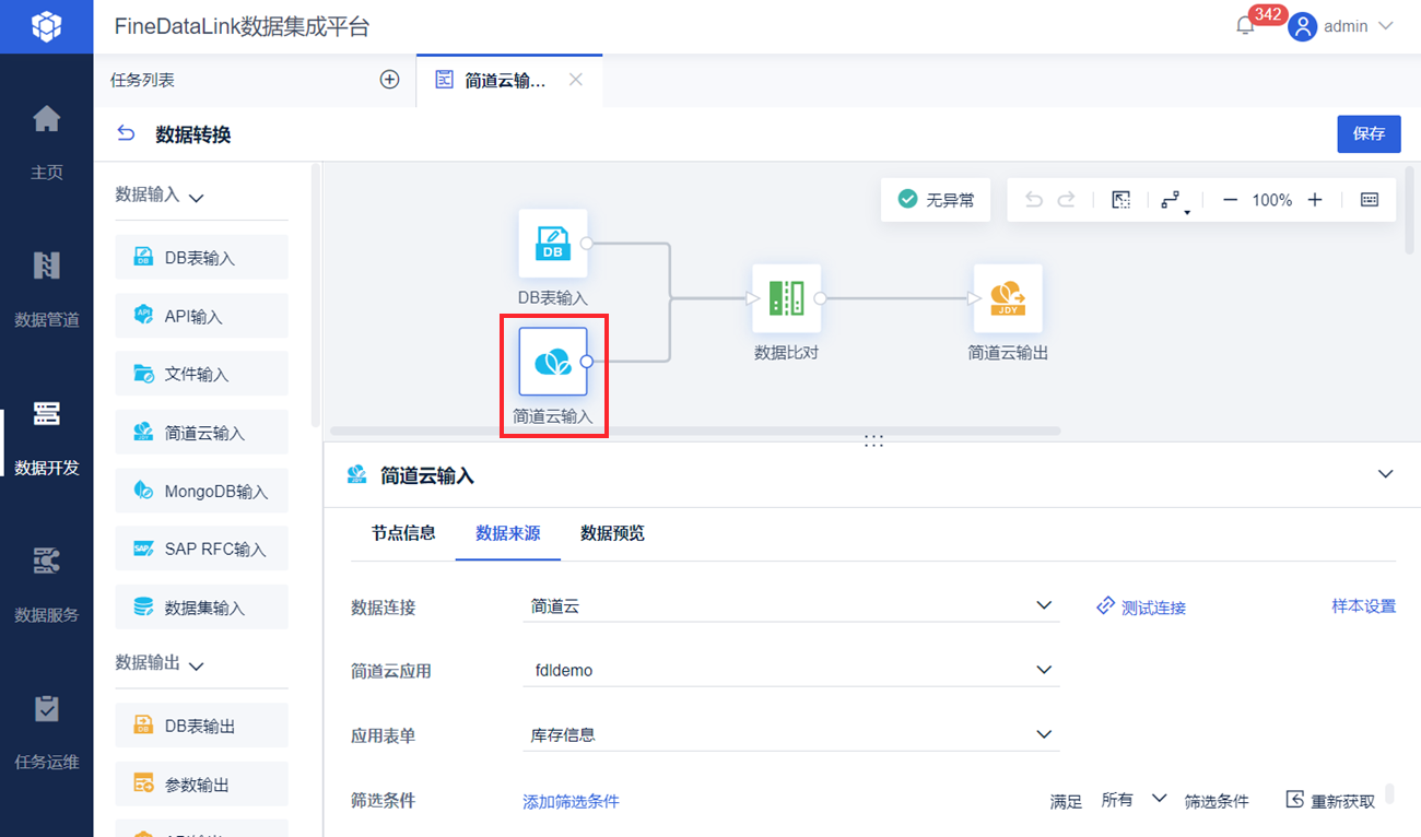 1688374310180576.png 24.png