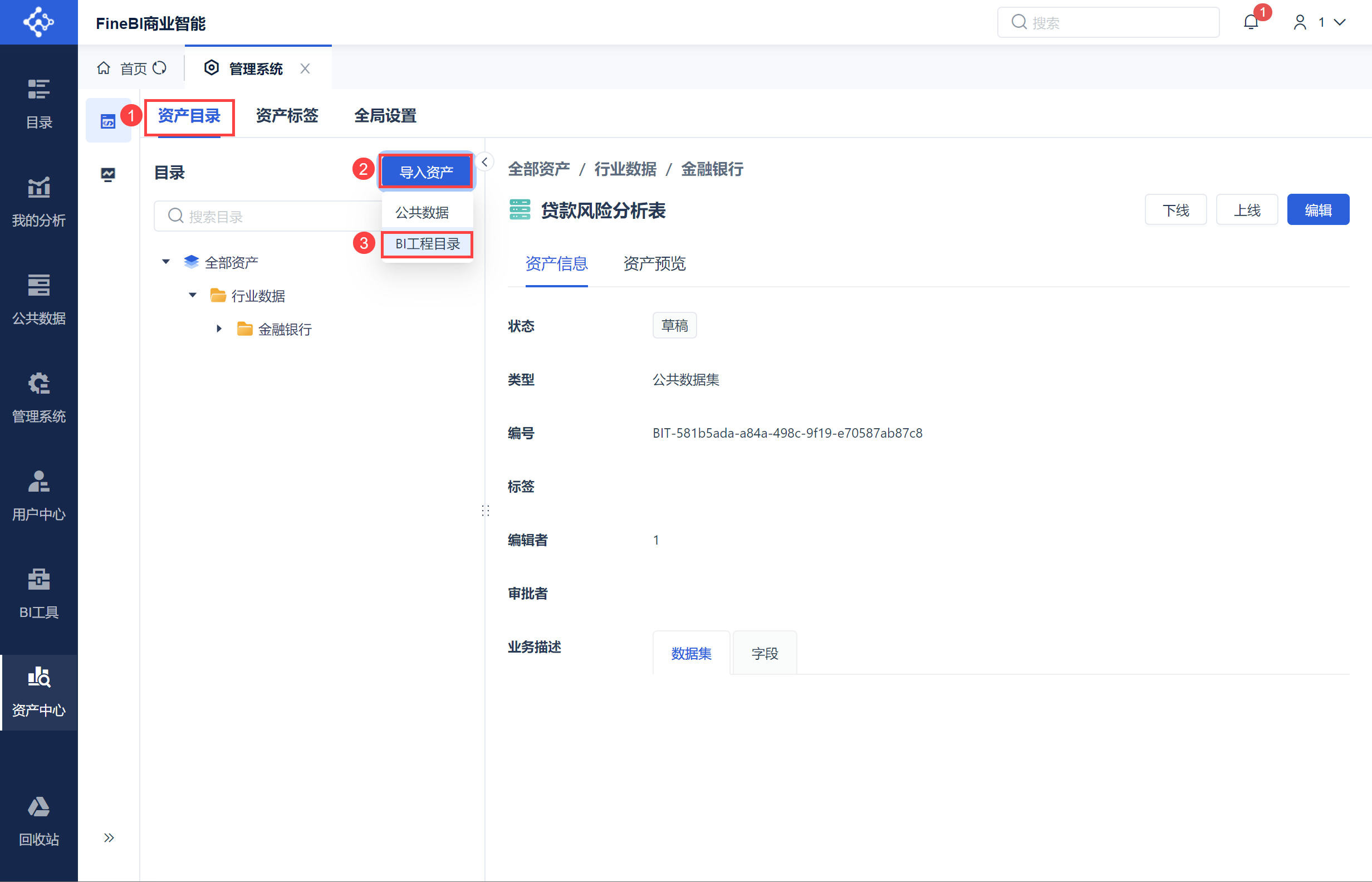 企业微信截图_16909565211118.png