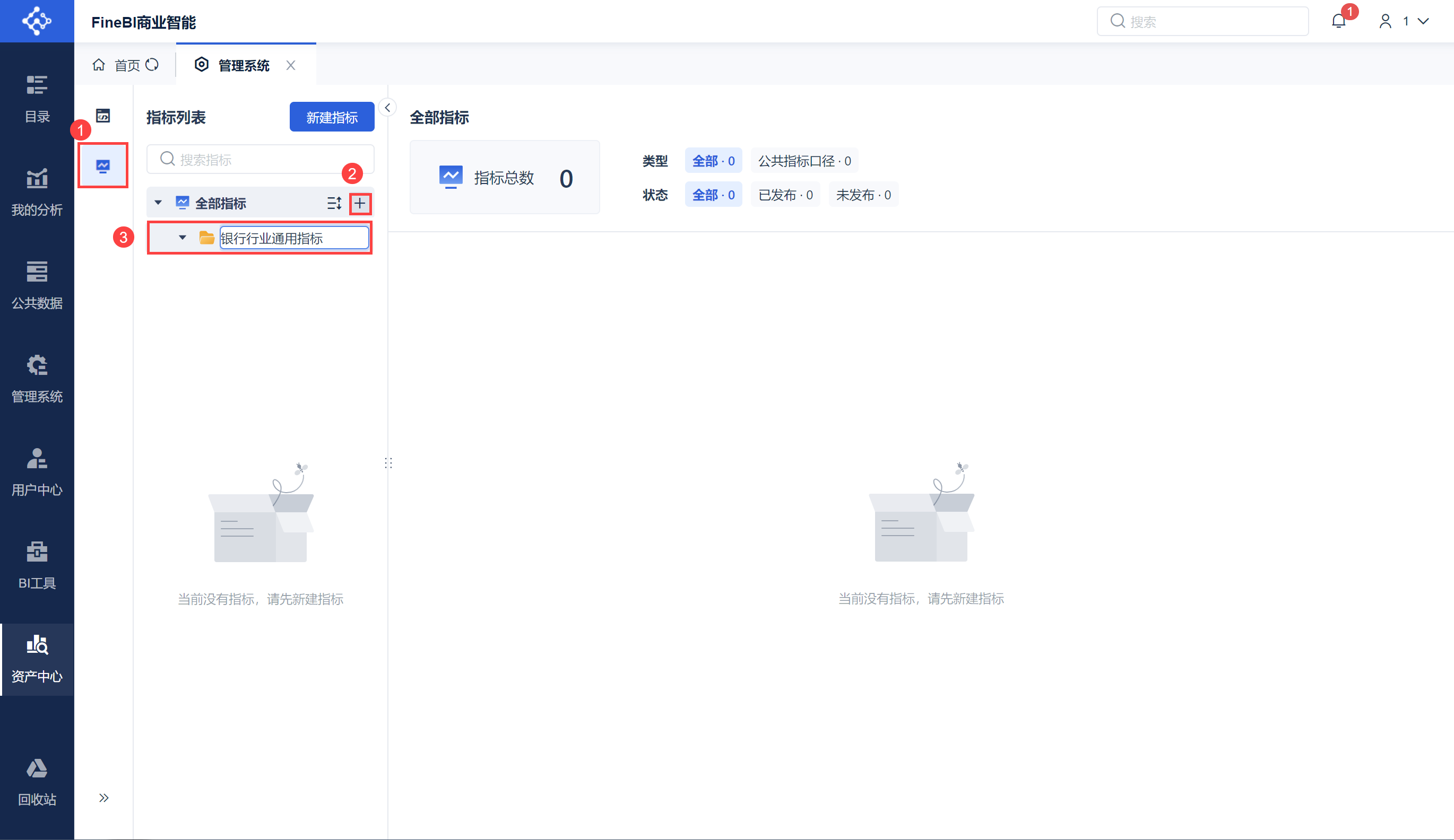 企业微信截图_16909610496500.png