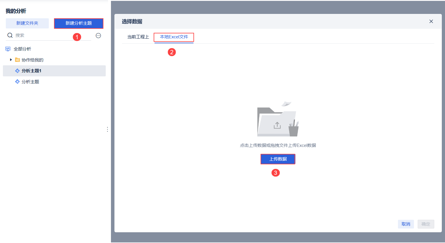 1692085987181054.png 3.png