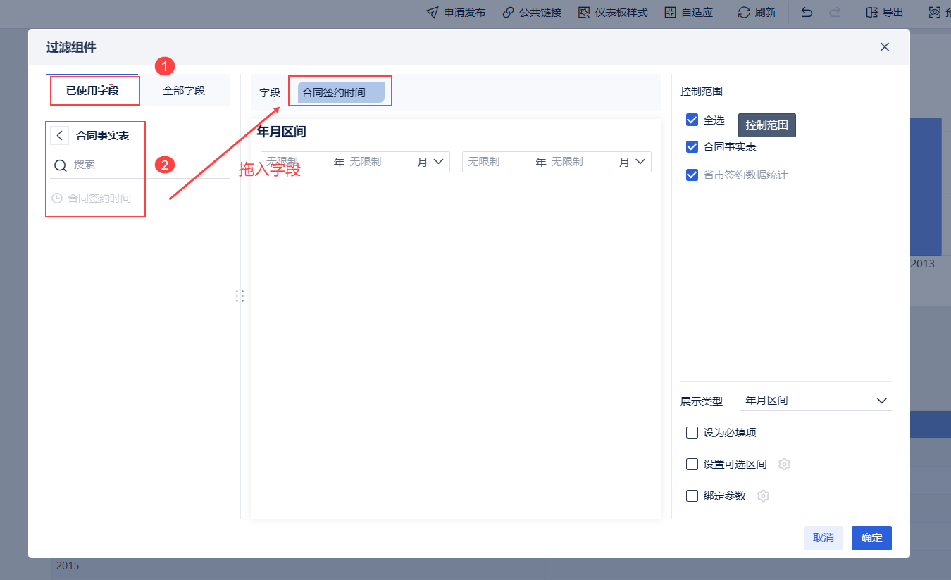 1692263023143815.png 10.png