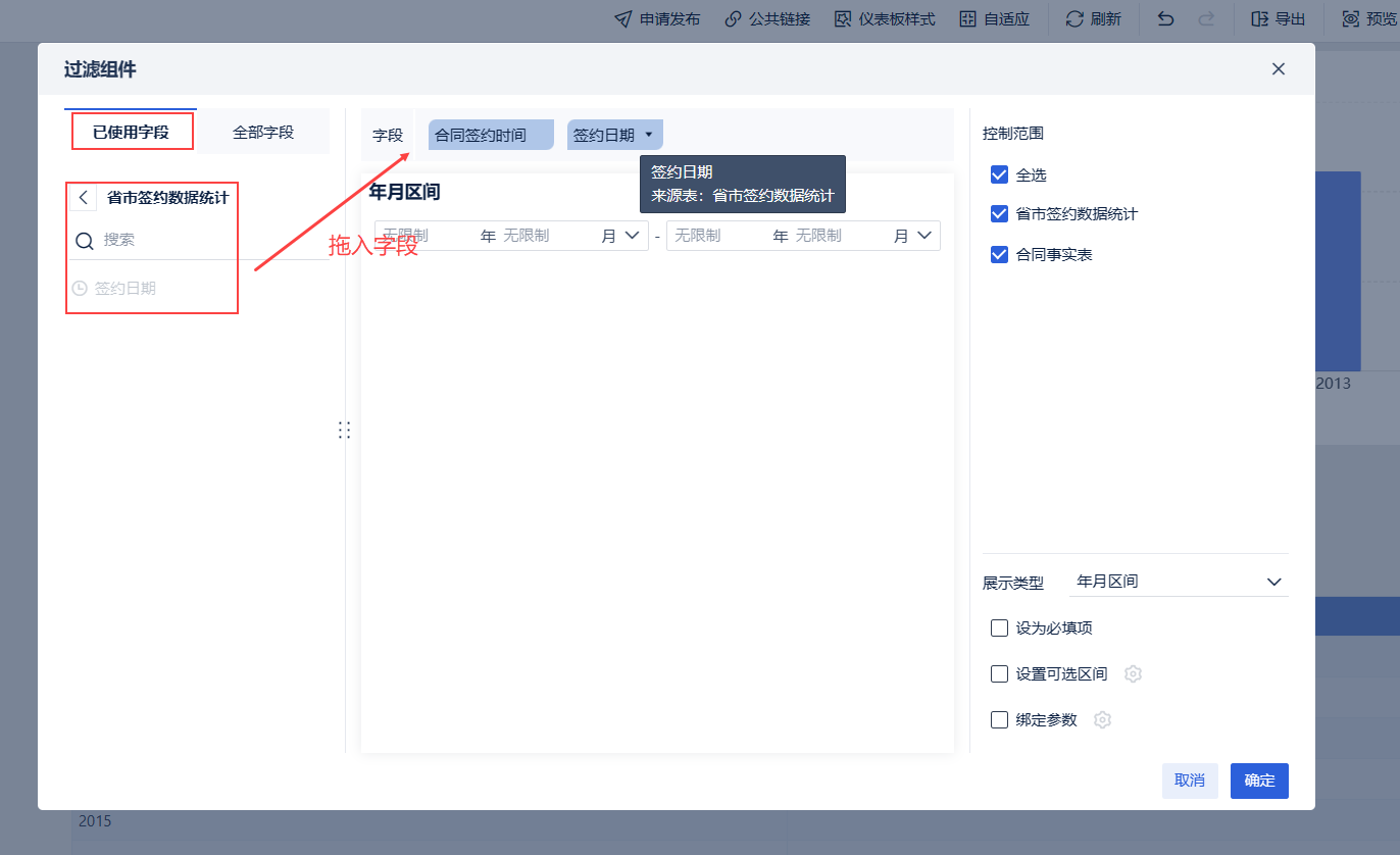 1692263278772138.png 12.png