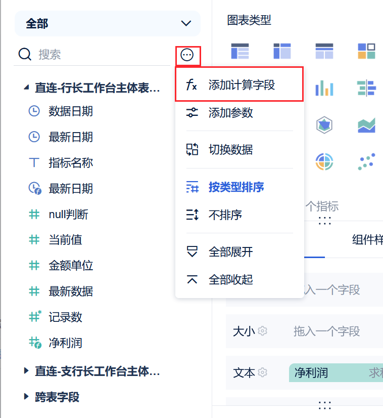 1692690391909380.png 2023-08-22_15-46-10.png