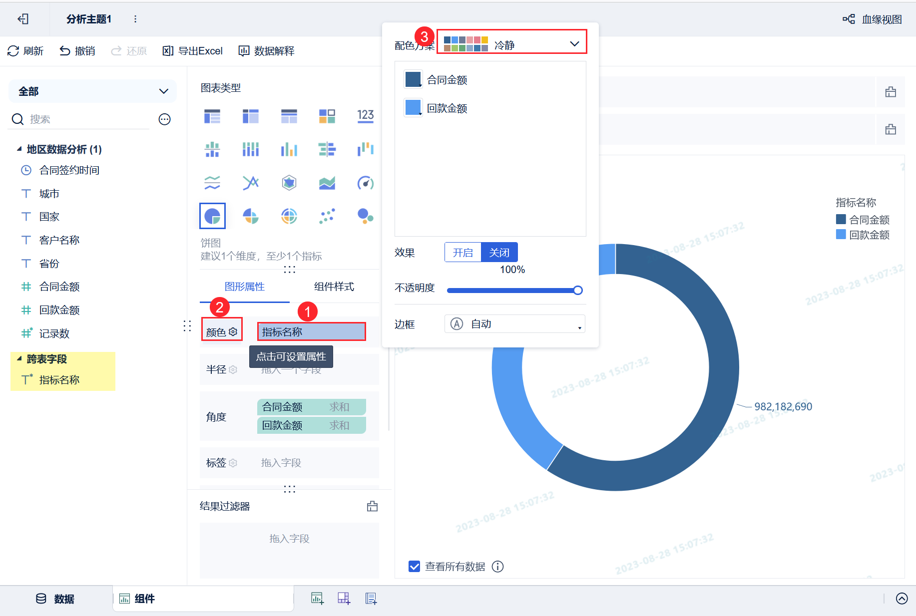 1693206694538454.png 2023-08-28_15-10-48.png