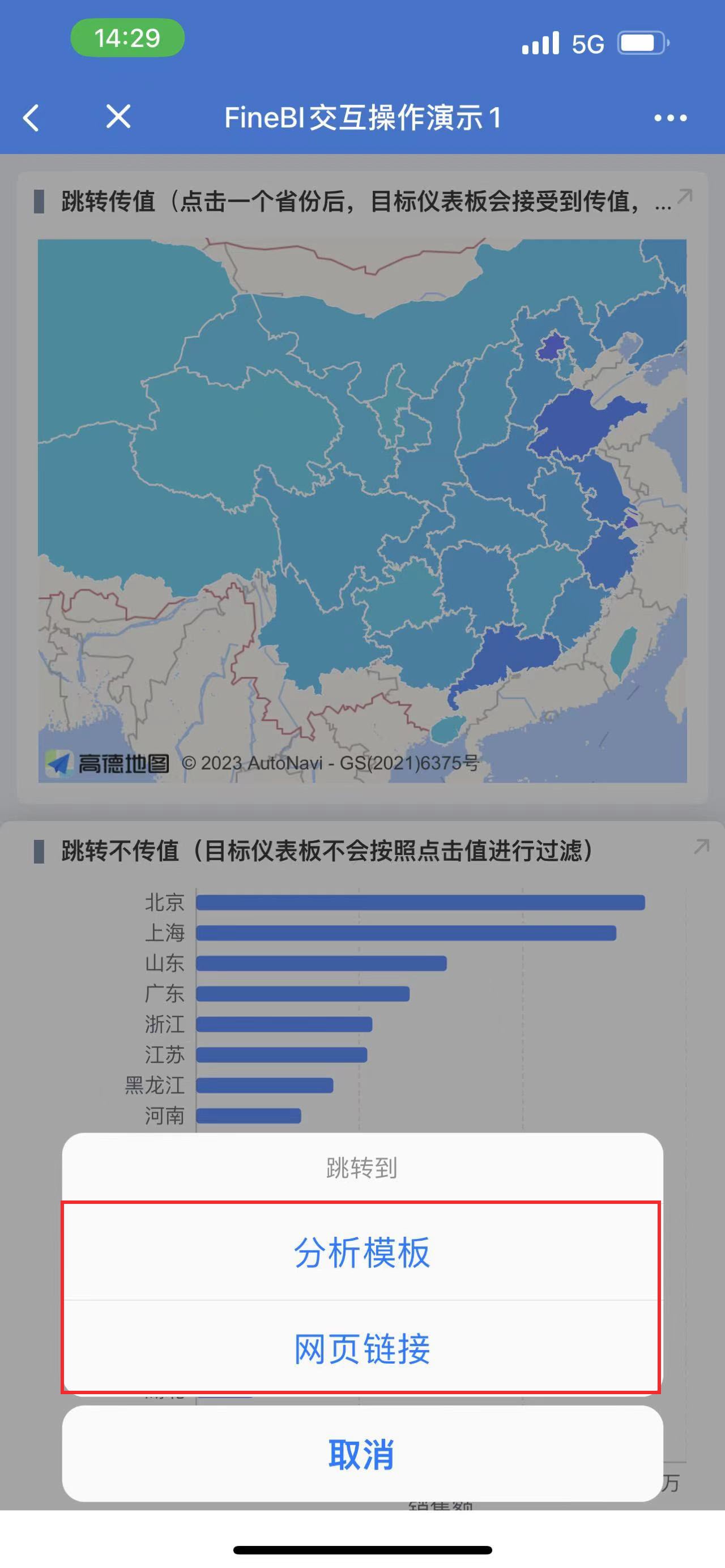 1693809155349696.jpg 微信图片_20230904143109.jpg