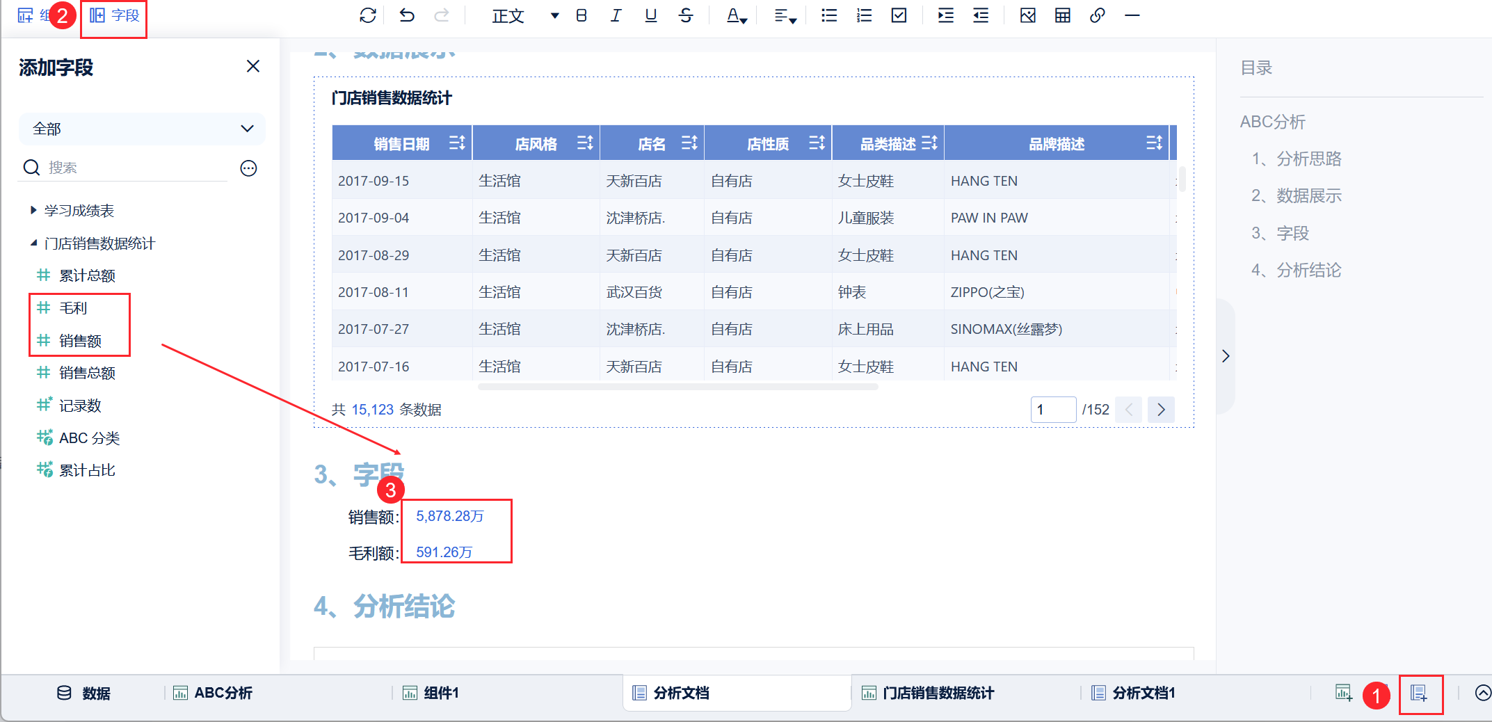 1694745016440646.png 2023-09-15_10-29-22.png