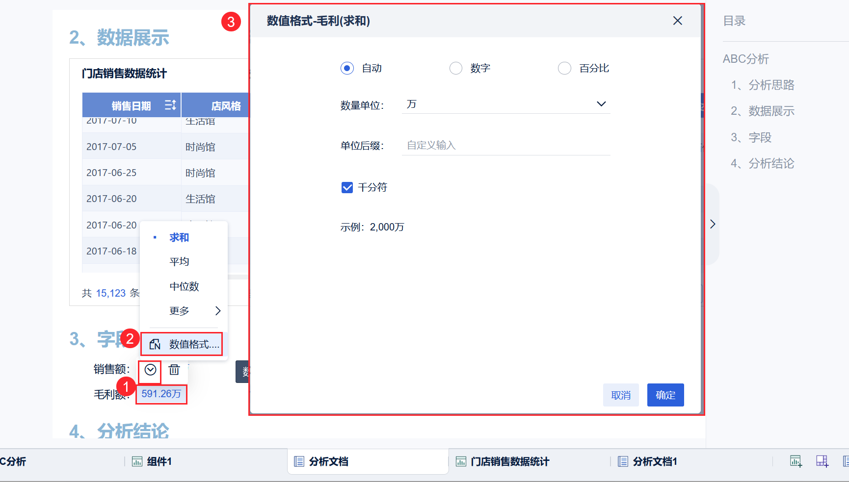 1694745386357894.png 2023-09-15_10-34-48.png