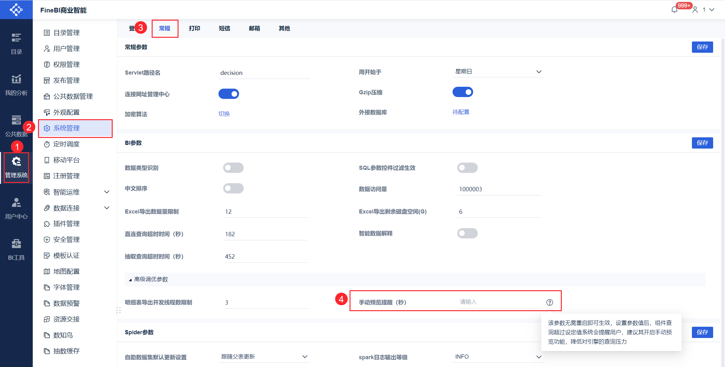 1695114068708101.png 企业微信截图_16950894207678.png