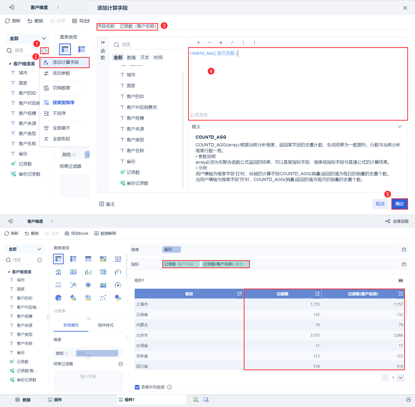 1696823676412004.png 77.png