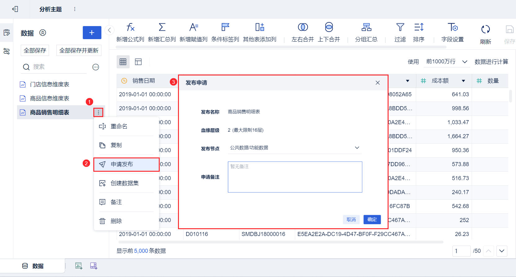 1696991801130892.png 23.png