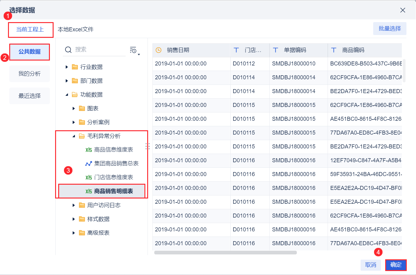 1696994392205887.png 25.png