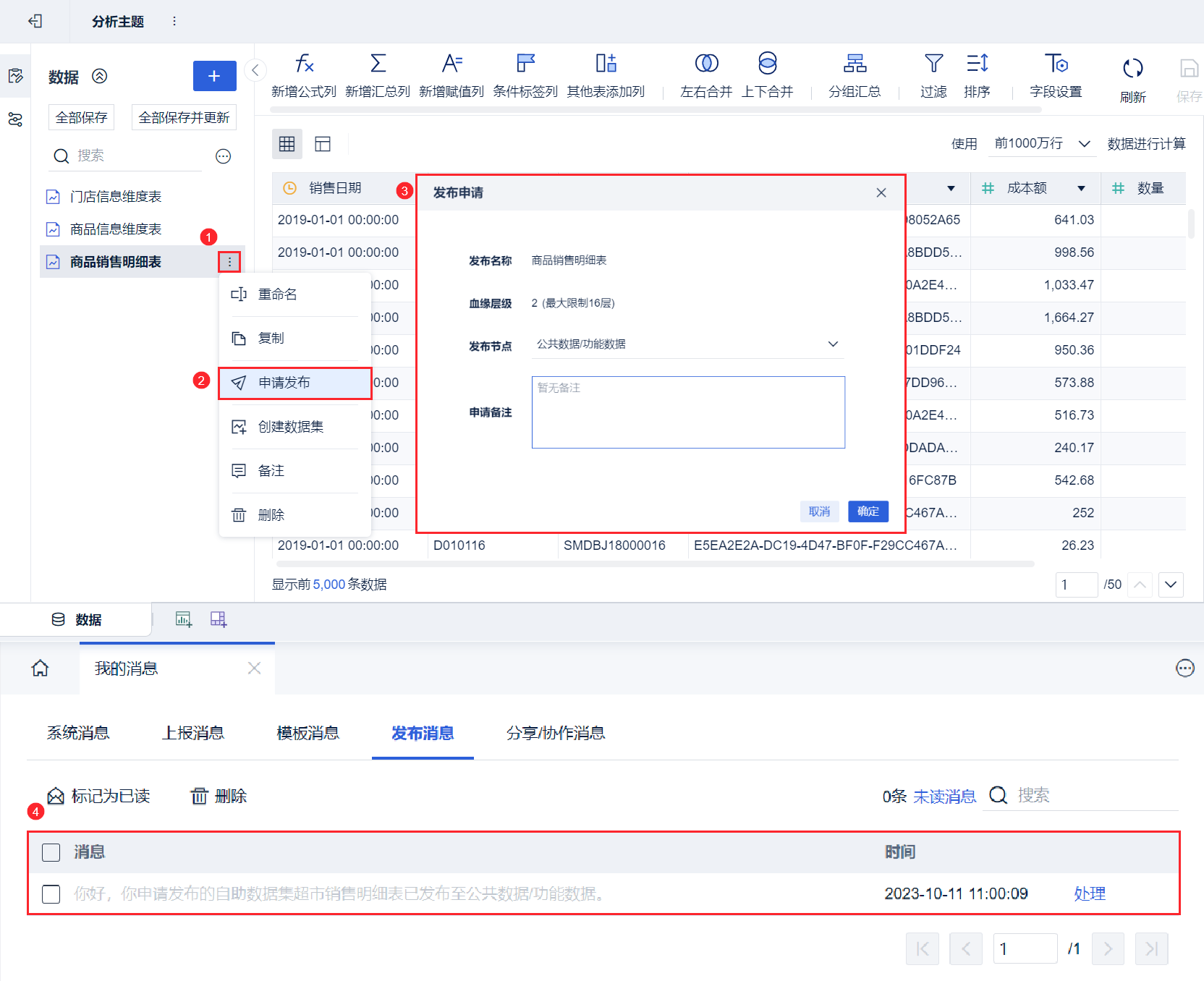 1696995834324311.png 24444.png