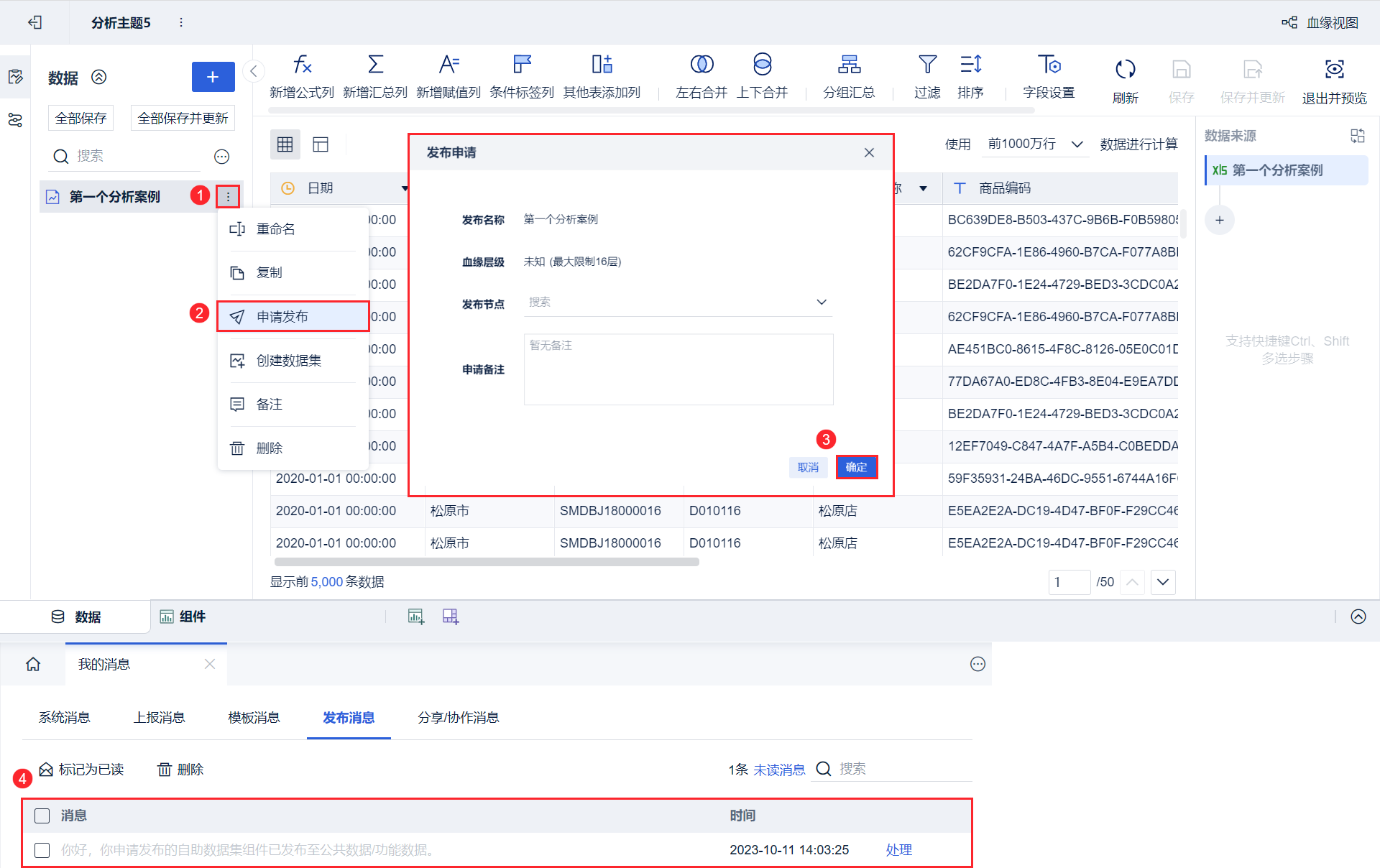 1697005468969034.png 8888.png