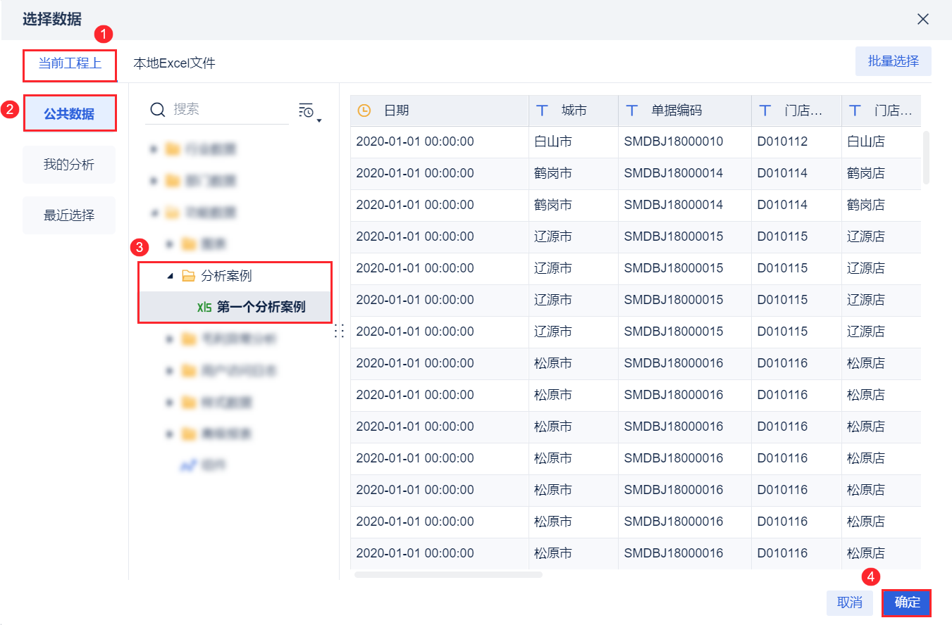 1697005938251350.png 9.png