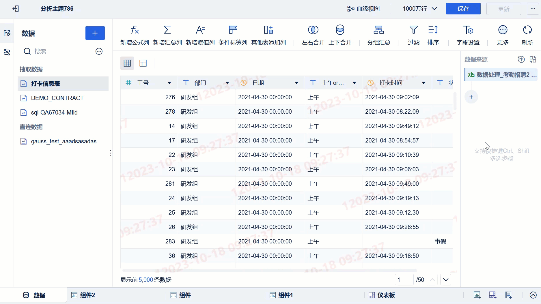 2023-10-18_10-58-58.gif