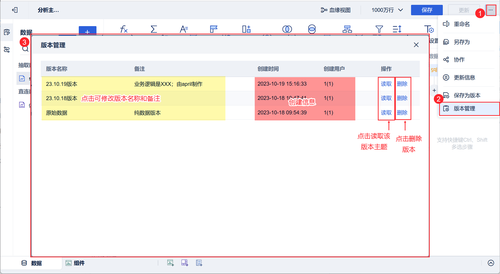 2023-10-19_15-19-06.png