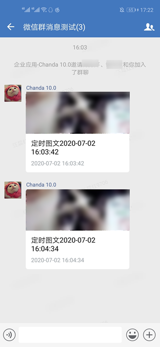 企业微信截图_16983105227917.png