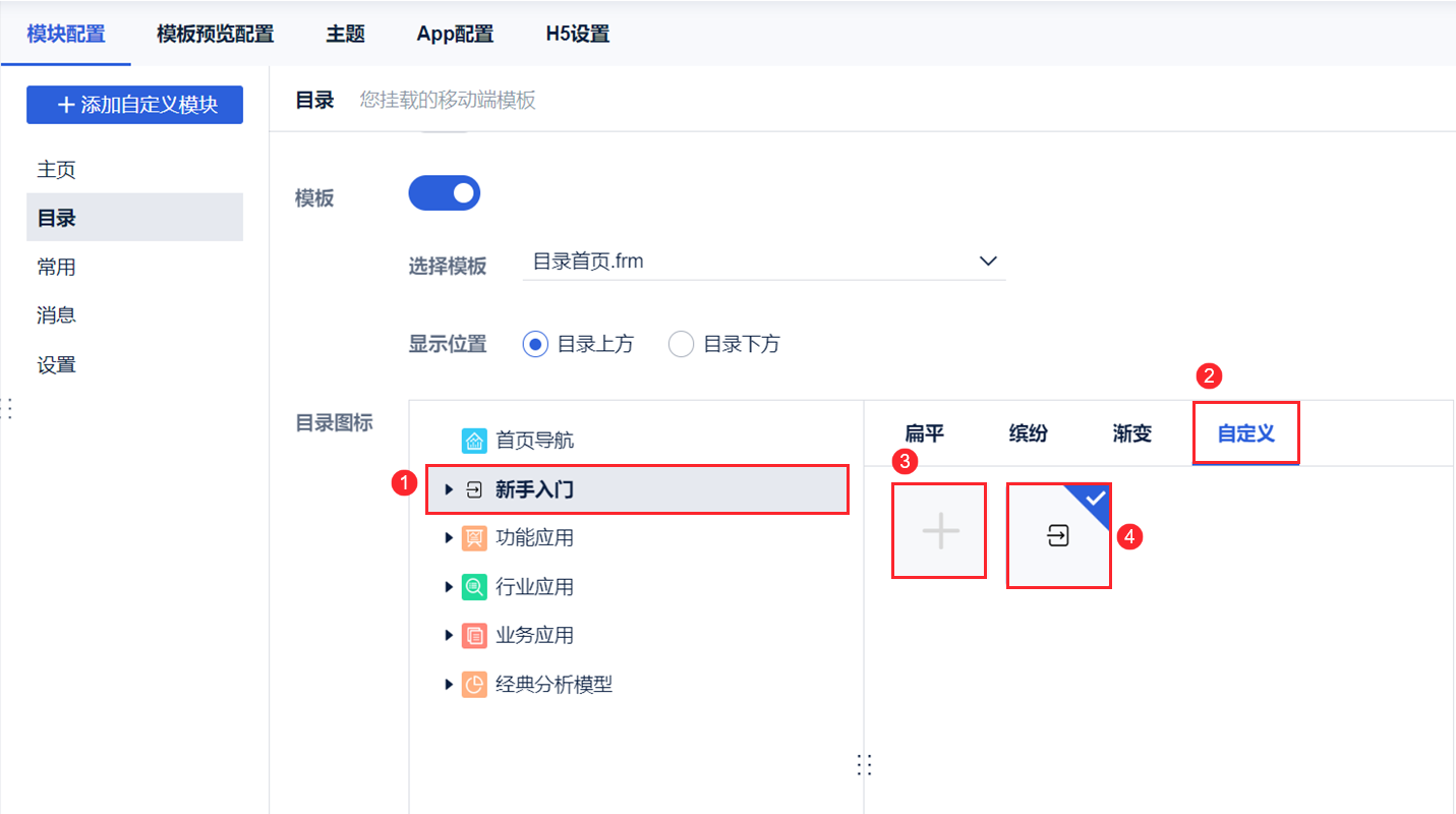 1698743805103109.png 新建自定义图标.png
