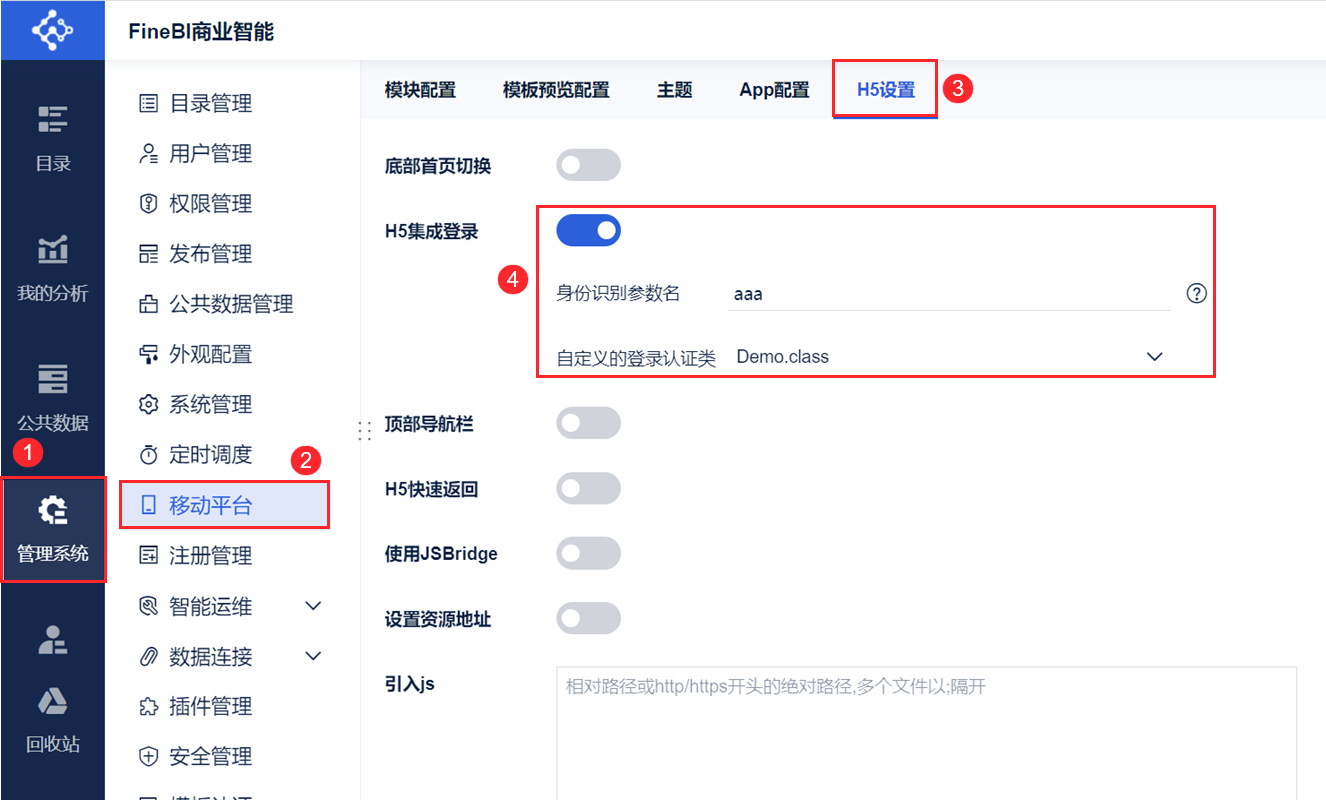 H5设置88888.png