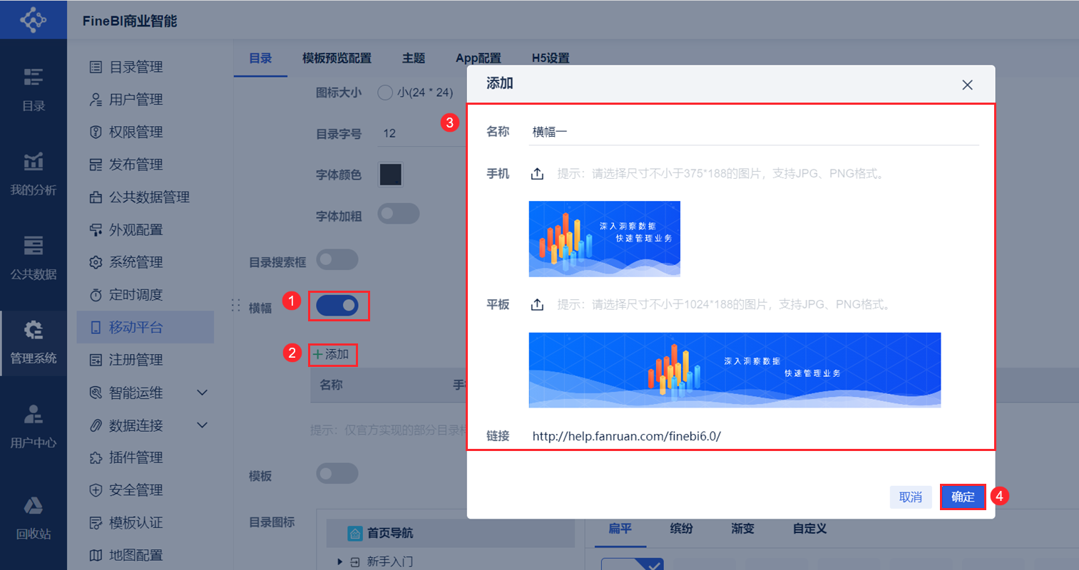 1698748624612680.png 横幅一.png