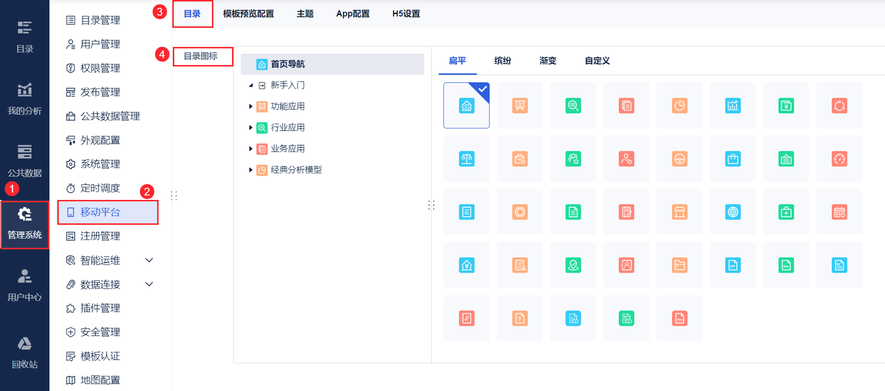 1698749231700868.png 目录图标321.png