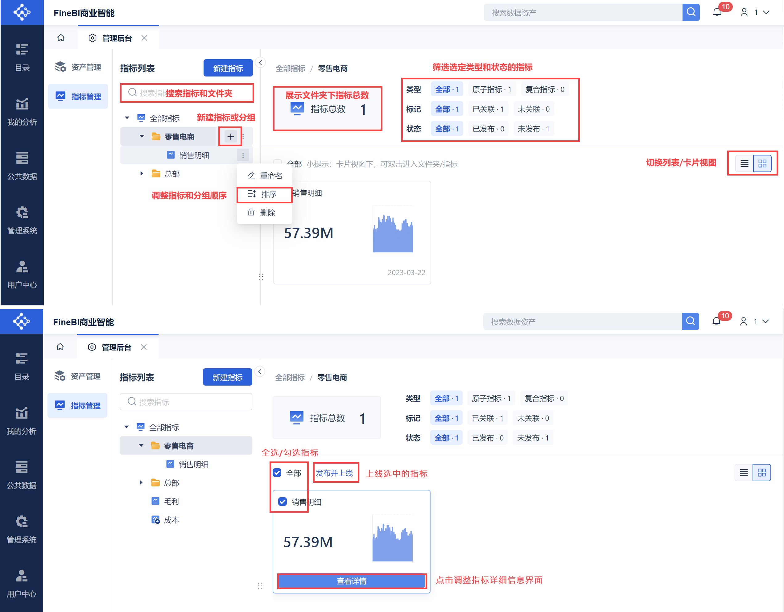 1698915768189647.png 企业微信截图_16989140052449.png