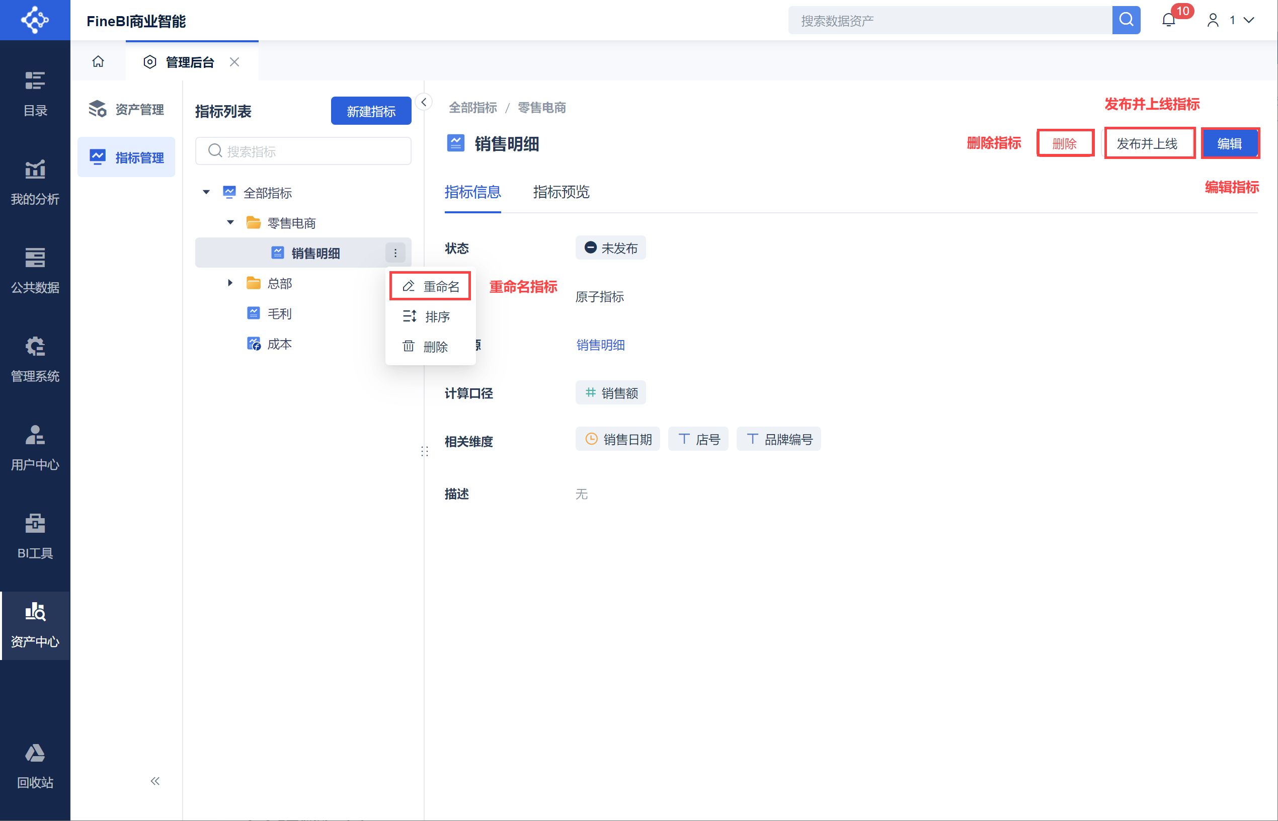 1698916028444579.png 企业微信截图_16989150288509.png