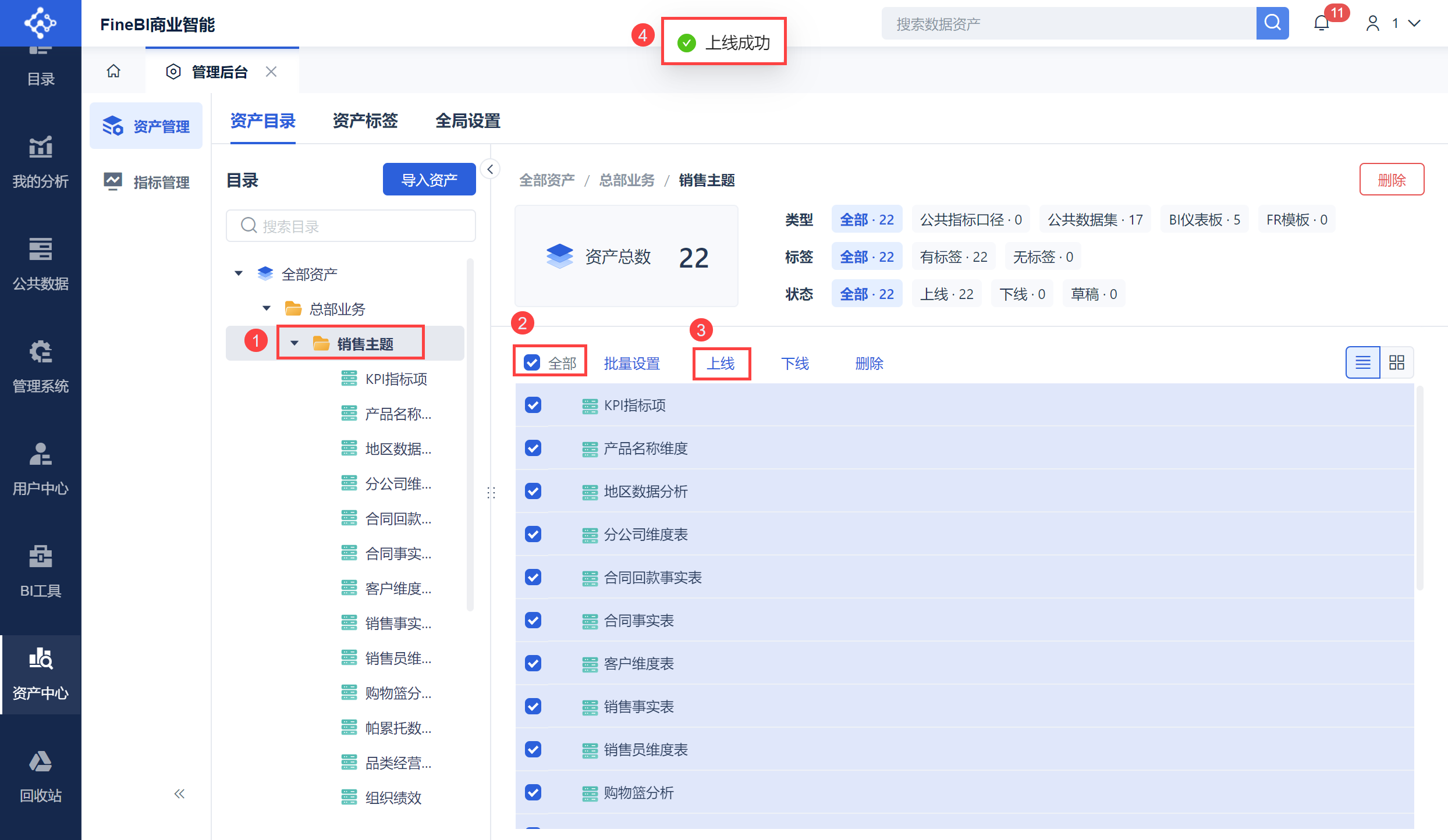 企业微信截图_16989795037753.png