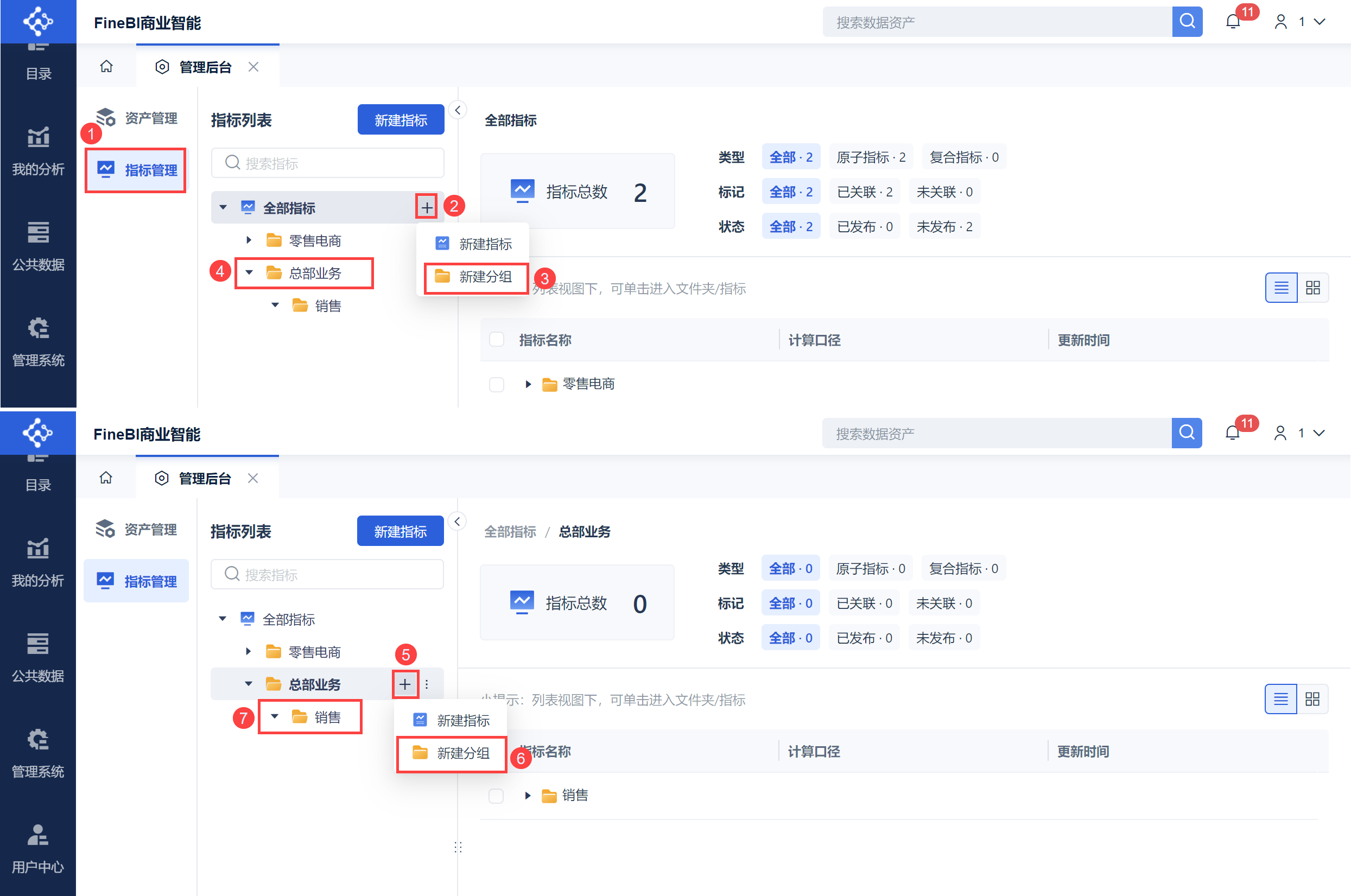 企业微信截图_169897983397.png