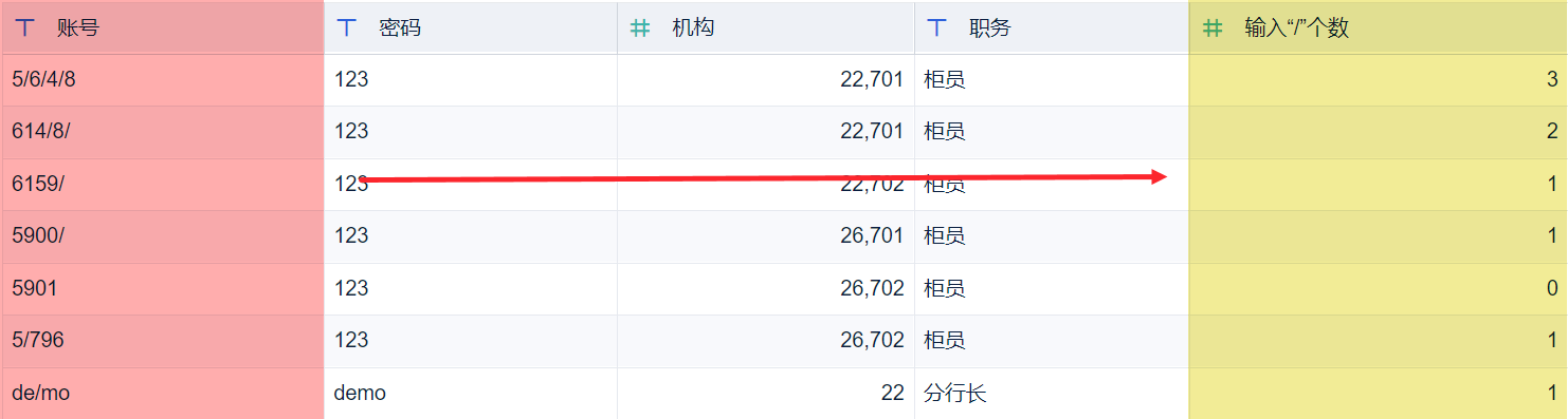 效果预览.png