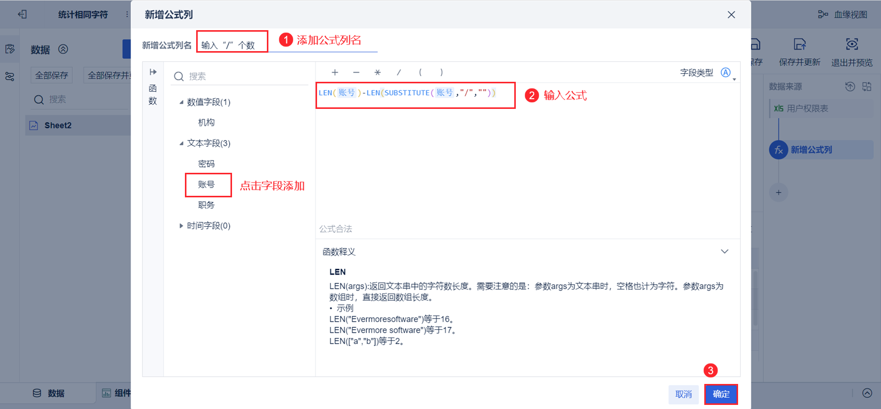 公式.png