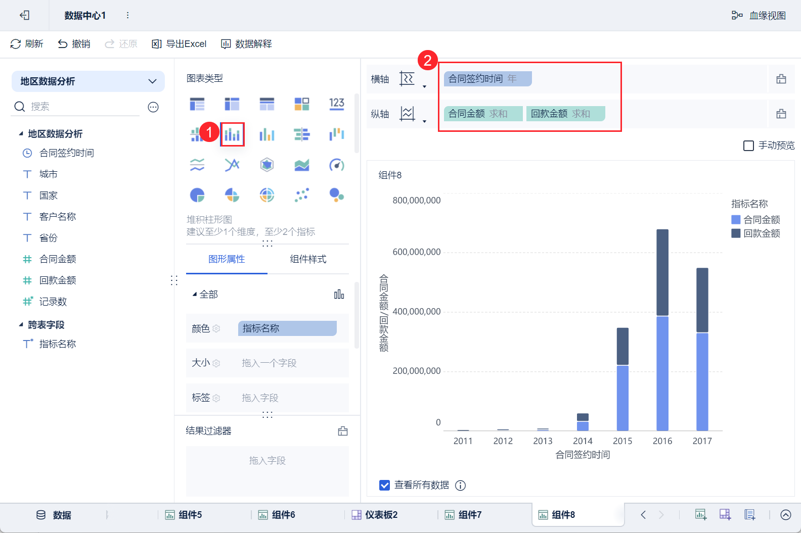 1700553080198430.png 2023-11-21_15-50-40.png