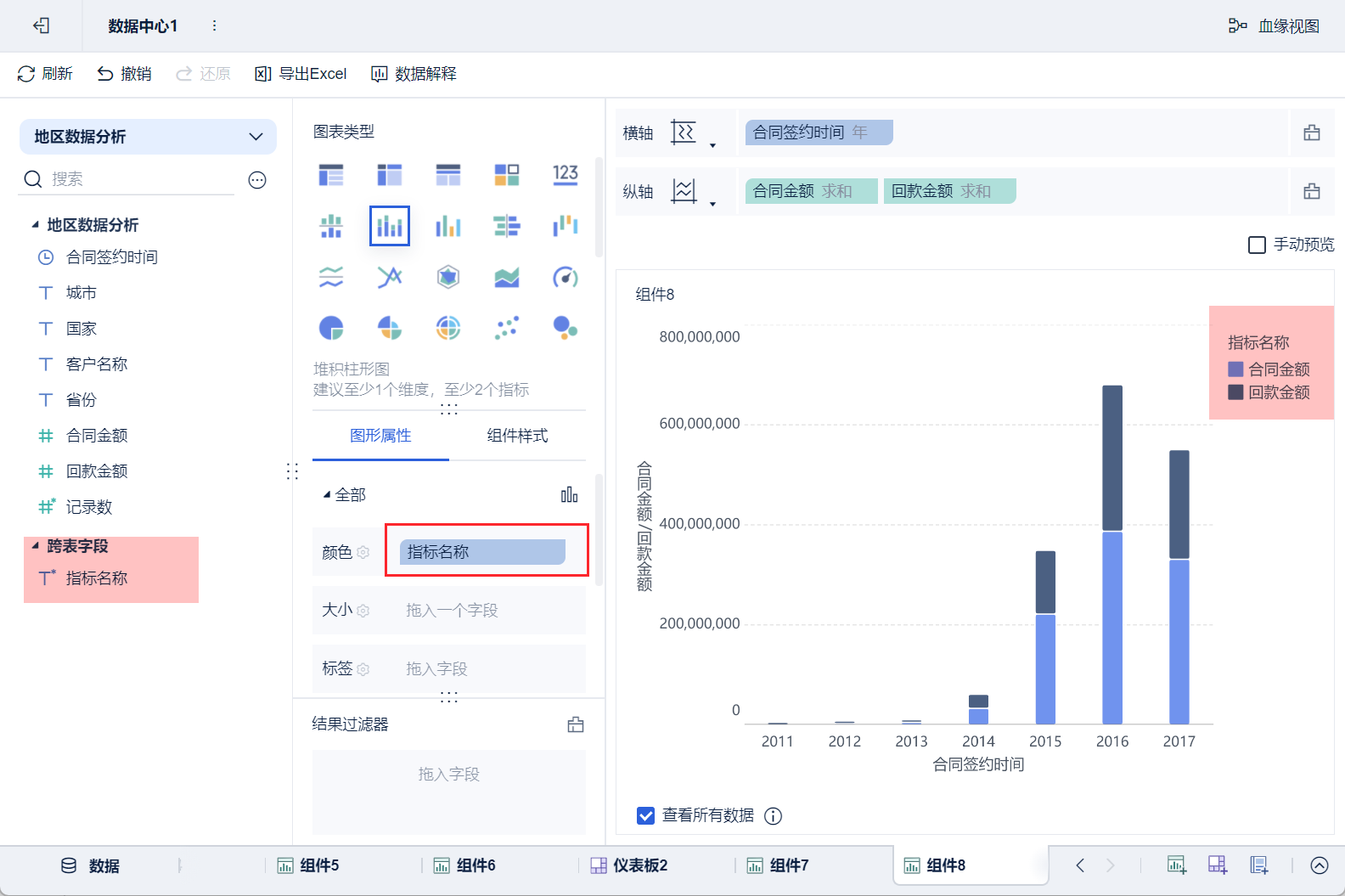 1700553118633485.png 2023-11-21_15-50-40.png