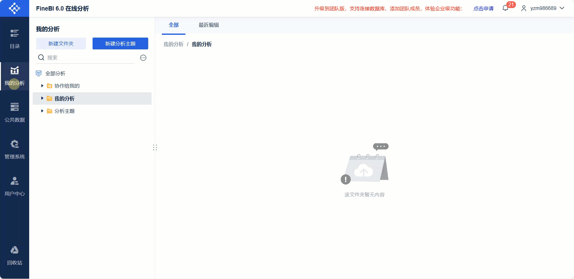 准备数据1.gif